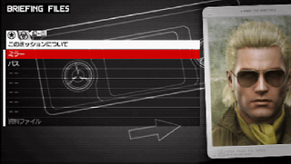 Illustration for article titled Here's What Old (And Small) Metal Gear Games Look Like In "HD"
